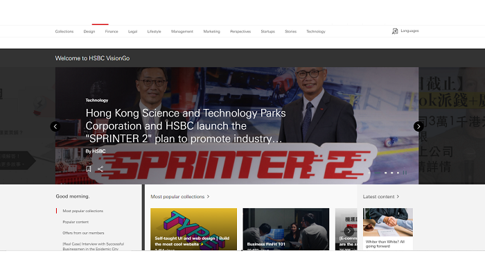 HSBC Hong Kong launches B2B digital community platform