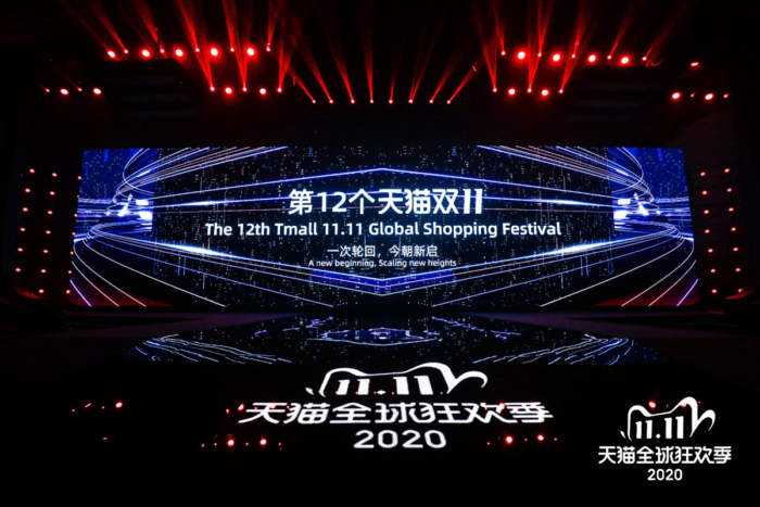 Alibaba kicks off annual 11.11 Global Shopping Festival