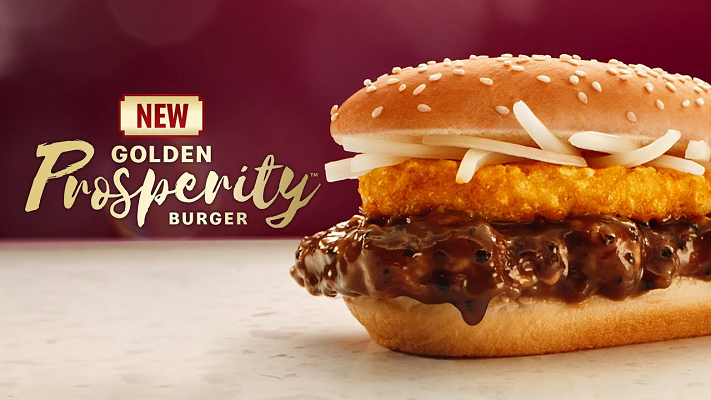 McDonald's Malaysia: Golden Prosperity Burger