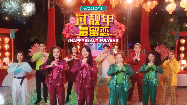 Watsons Malaysia: Watsons CNY #HappyBeautifulYear​ 2021