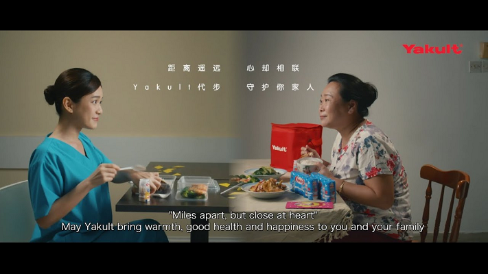 Yakult Malaysia: YAKULT新年2021 'Miles apart, but close at heart'