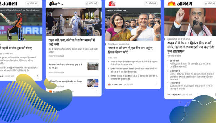 Google-News-Showcase-India-News-Industry
