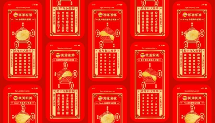 An AI-powered prediction? Lay’s Taiwan uses AI for generating CNY fortunes