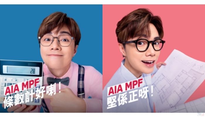 AIA HK launches new campaign on retirement scheme high points