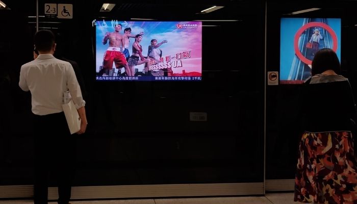 GroupM’s Xaxis launches first pDOOH campaign at MTR advertising in HK