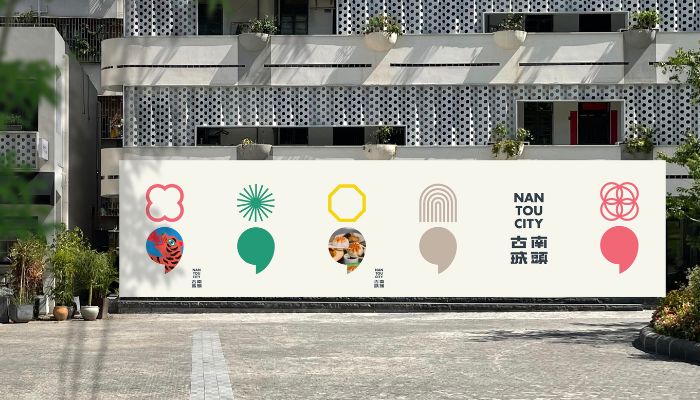 Shenzhen’s Nantou City unveils new brand identity via Superunion