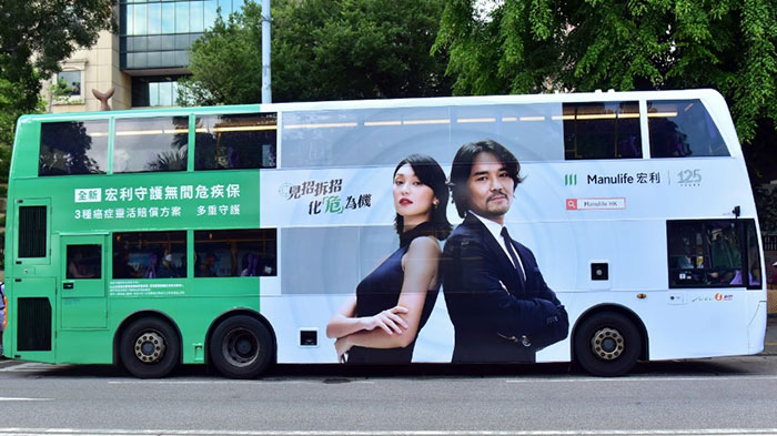 Manulife-Hong-Kong-Campaign