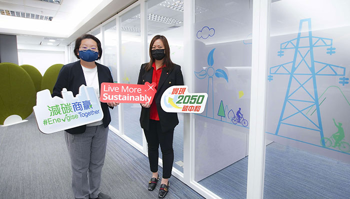 DBS-CLP-SMEs-Sustainability