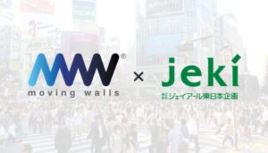 Moving Walls, jeki team up to meet growing local demand for media assets