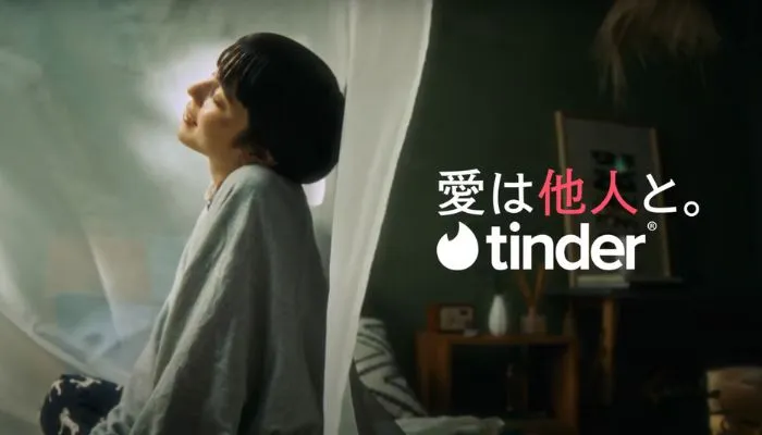 Tinder launches new campaign encouraging single Gen Zs in Japan to find love online