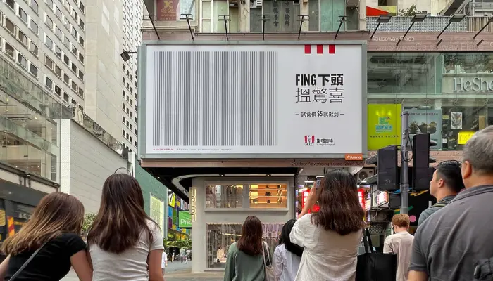 KFC literally invites onlookers to shake their heads to promote new chip menu item