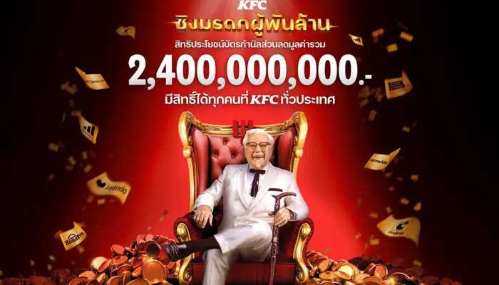 KFC Thailand’s campaign for Colonel’s birthday features an extravagant 2.4b baht giveaway