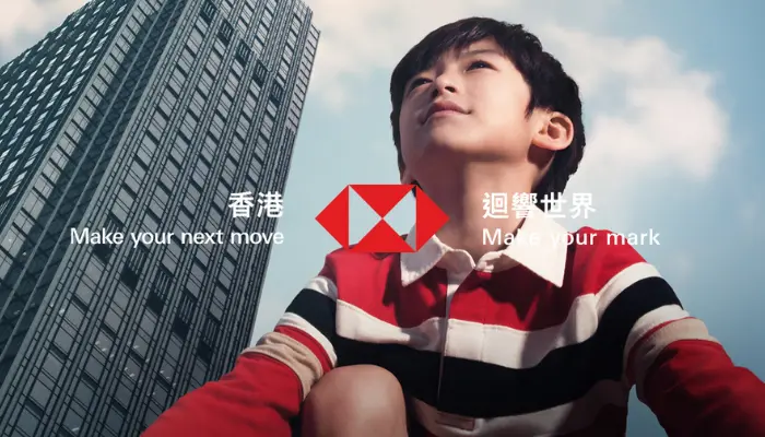 HSBC’s latest campaign a visualisation of Hong Kong’s continued progress and achievement globally