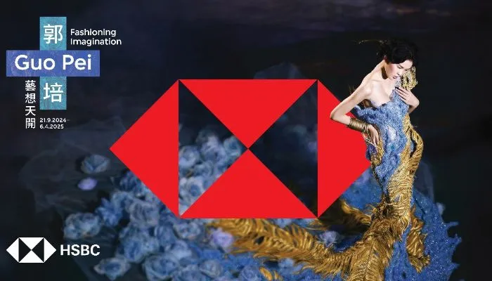 hsbc-guo-pei-campaign