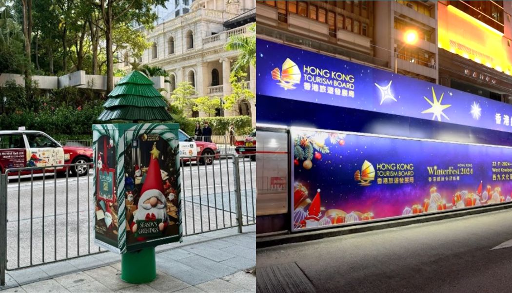 Hong Kong Tourism Board’s ‘WinterFest’ transforms everyday icons into festive surprises