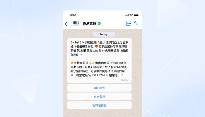 Hong Kong Broadband Network on launching customer-friendly WhatsApp business channels with Sleekflow