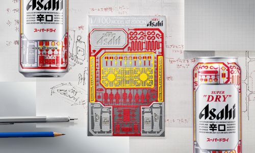 asahi　ニュースキン製品 Asahi Super Dry brings festive innovation with TERADAMOKEI
