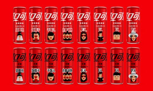 Coca-Cola revives 'Share a Coke' campaign in China with persona