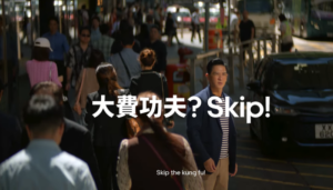 Uber Taxi HK launches martial arts-themed follow-up campaign with Nick Cheung