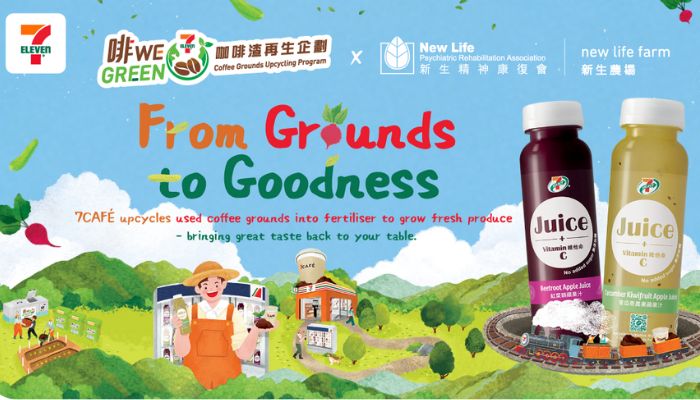 7-Eleven New Farm FoodLink third phase program