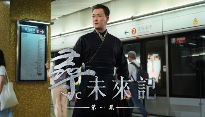 MTR DDB Group HK railway campaign