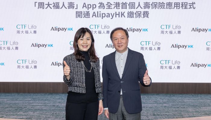 CTF Life AlipayHK integration app partnership