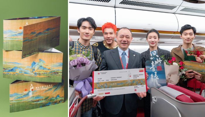 Hong Kong Airlines themed flight 2026