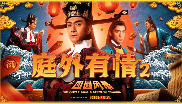MR D.I.Y. launches courtroom-themed web film sequel for CNY 2026