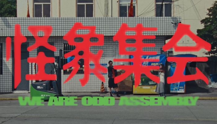 Odd Assembly laaunch China expansion