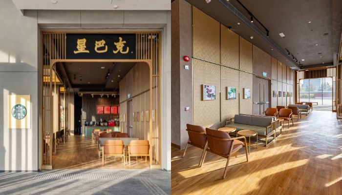 Starbucks Hong Kong HKPM concept store