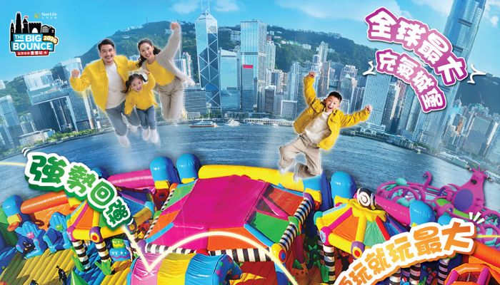 Sun Life Bounce House Anniversary campaign