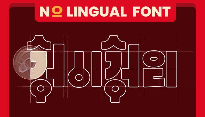 pumpui yell nolingual font launch