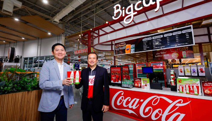 0218 Big C Coke