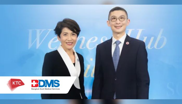 0219 KTC BDMS
