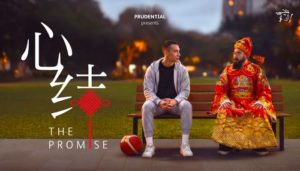 Prudential MY launches CNY film exploring the meaning of wealth
