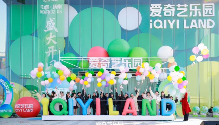 iqiyi iqiyi land launch china main