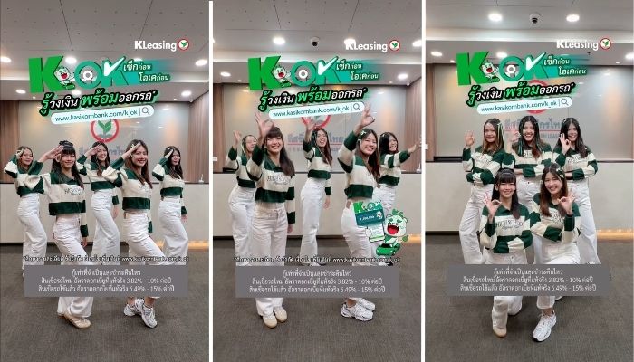 0302 KLeasing K OK Na Kha