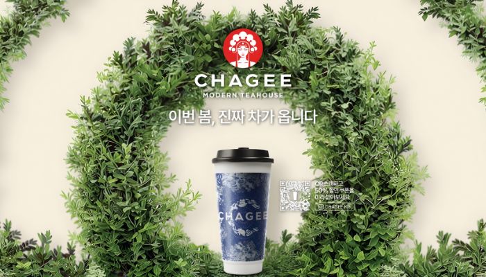 CHAGEE SK launch 2026