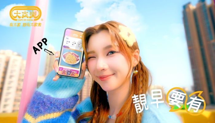 cafe de coral dentsu HK breakfast campaign