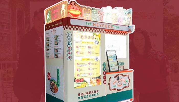 smart catering robot Hong Kong launch 2026