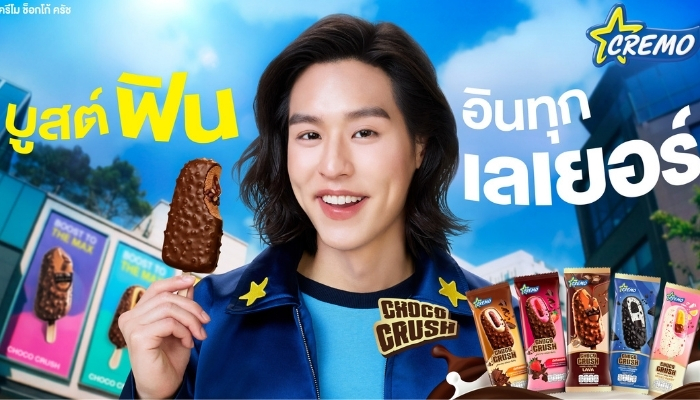 [Activation] Cremo x Running Man x Bilkin