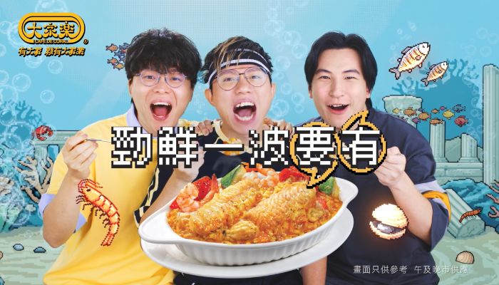 Cafe de Coral dentsu HK campaign viral slang