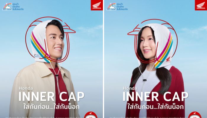 Honda Inner Cap Campaign Thailand