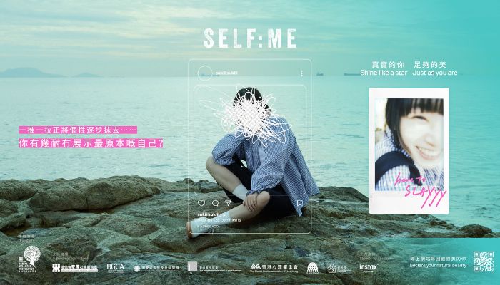HKMWA FUJIFILM campaign main
