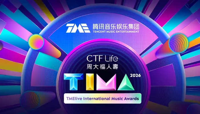 CTF Life Partners with Tencent Music Entertainment to Bring TIMA to Hong Kong