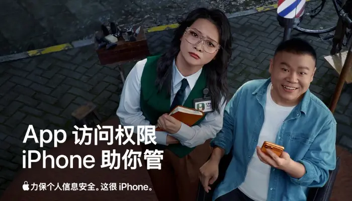 [Campaign] Apple China Campaign Film
